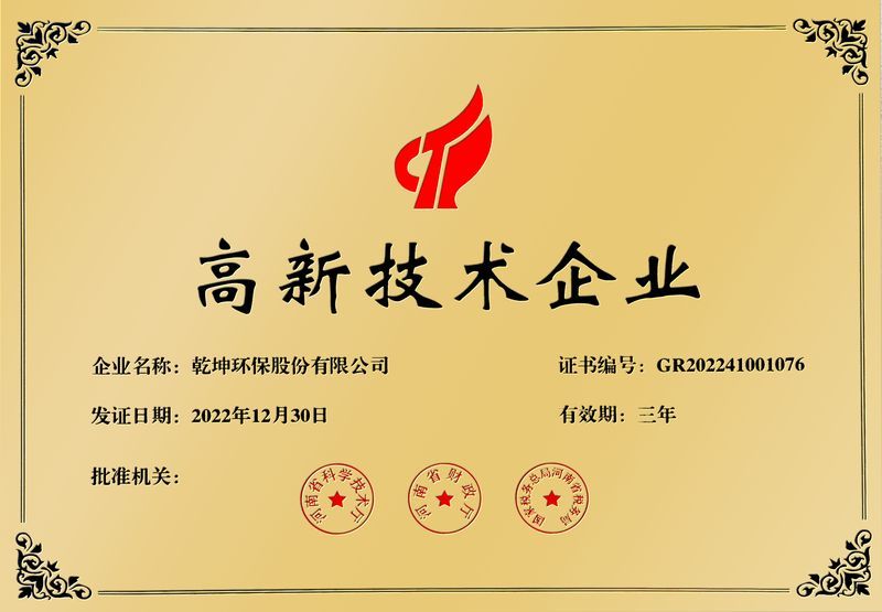 **企業
